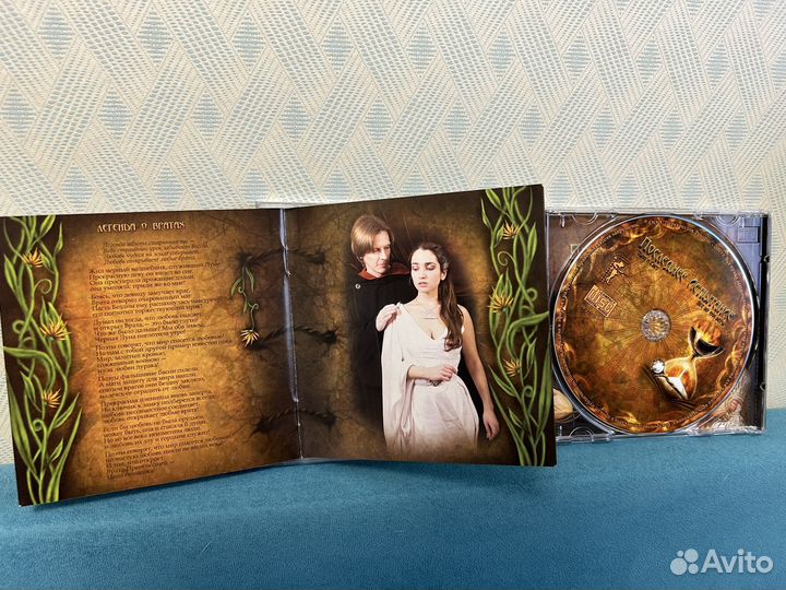 Мюзикл Последнее Испытание CD диски