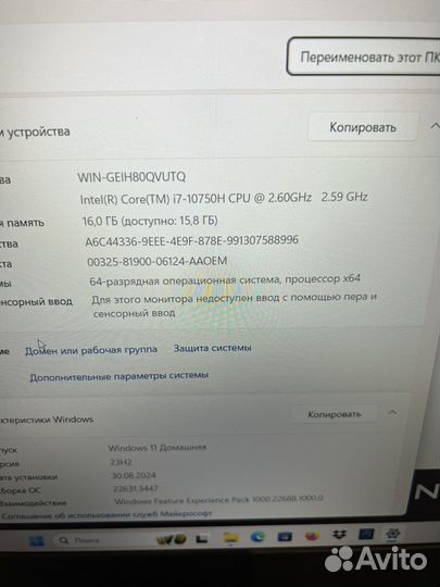 Игровой Acer nitro 5/i7 10750/gtx 1650/16gb