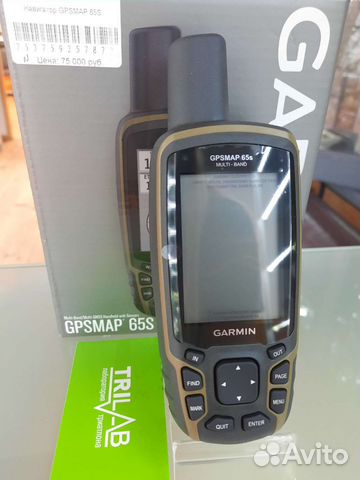 Навигатор Garmin GpsMap 65S