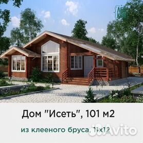 Продажа домов и коттеджей в Минске и Минской области