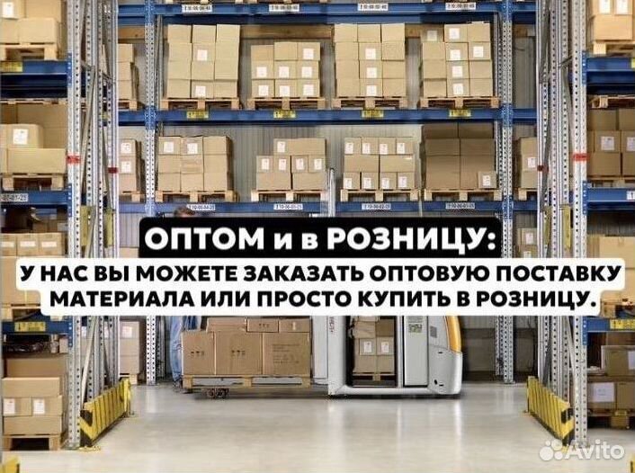 Тощий бетон