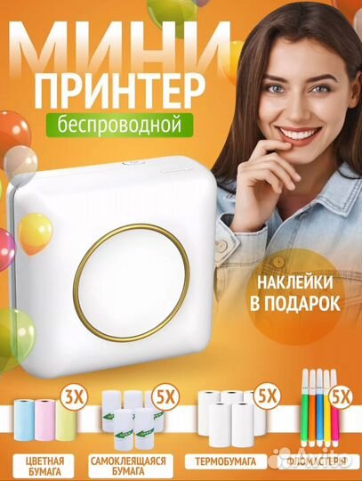 Мини термопринтер детский