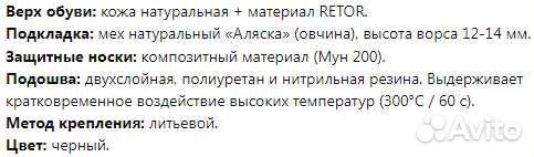 Ботинки зимние 39 размер