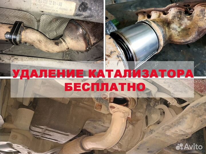 Удаление катализатора Евро 2 Прошивка