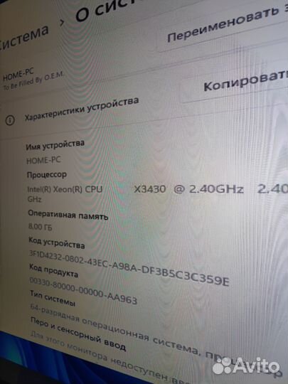 Процессоры Intel Xeon X3430 1156 сокет