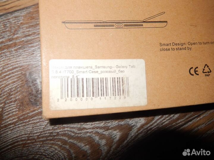 Чехол на планшет