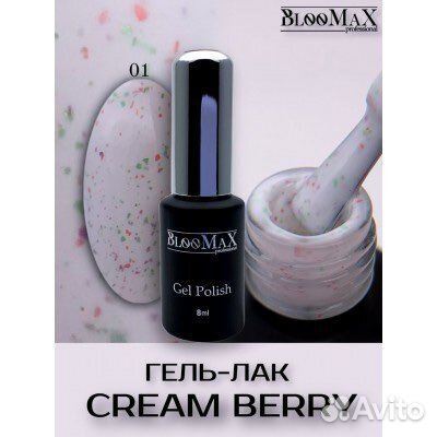 Гель лак для маникюра,Cream Berry