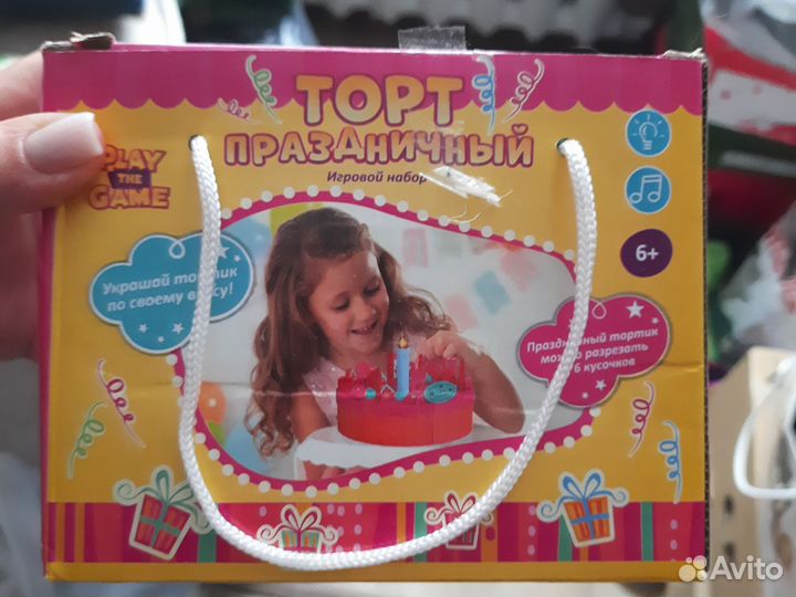 Игрушки