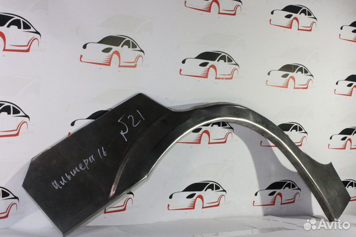 Арки ремонтные/кузовные на Ниссан Альмера N16
