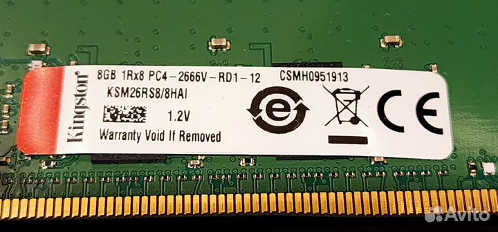 Модуль памяти Kingston Server Premier Registered D