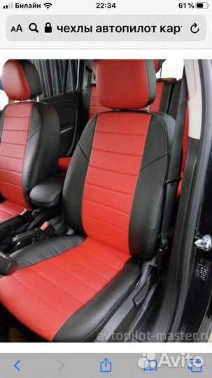 Авточехлы из зкокожи Автопилот