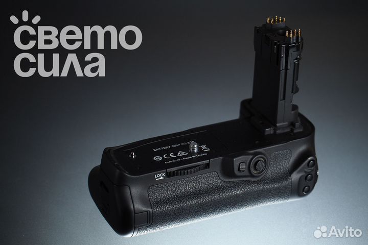 Canon BG-E20 Battery Grip (оригинал)