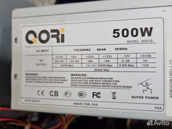 Блок питания 300-600w есть новые