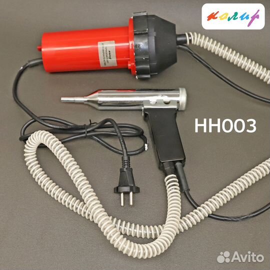 74344 Пистолет для сварки пластика Колир HH003 с у