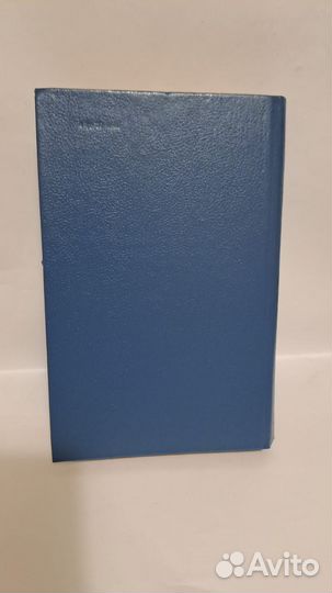 Г. Кирхейзен Женщины вокруг Наполеона. М. 1991