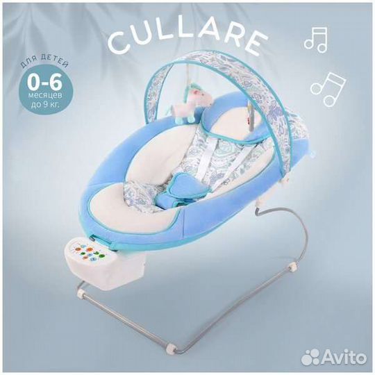 Электрокачели для новорожденных Nuovita Cullare