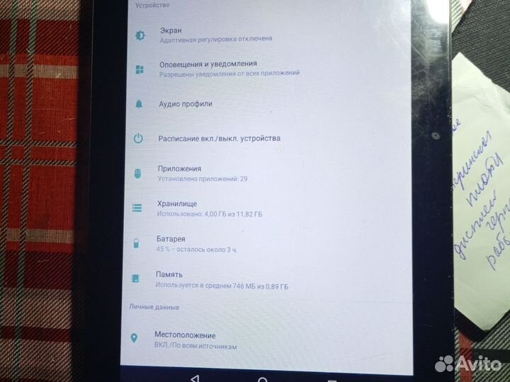 Планшеты бу дигма 3G