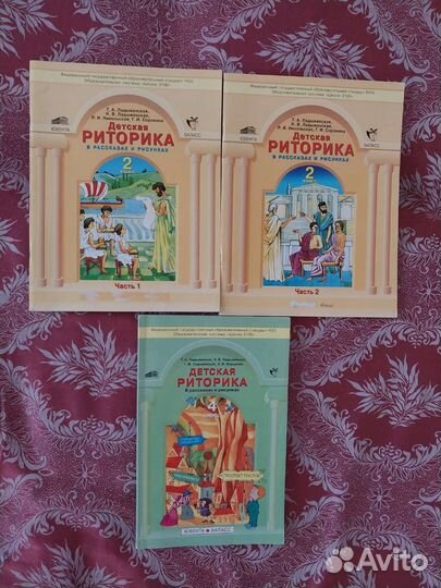 Учебники и рабочие тетради