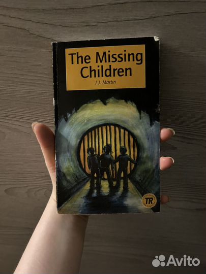 Английский язык книги