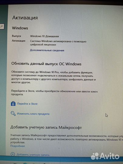HP Prodesk i5/8/256