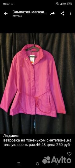 Секонд хенд оптом и в розницу