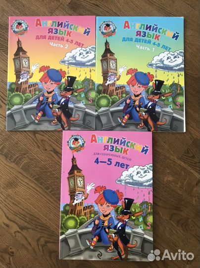 Ломоносовская школа новые учебники и тетради