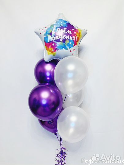 Гелиевые шары “Perfect Balloons” (Доставка)