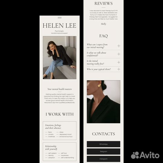 Сайт на Таплинк (Taplink), Тильда (Tilda), Визуал