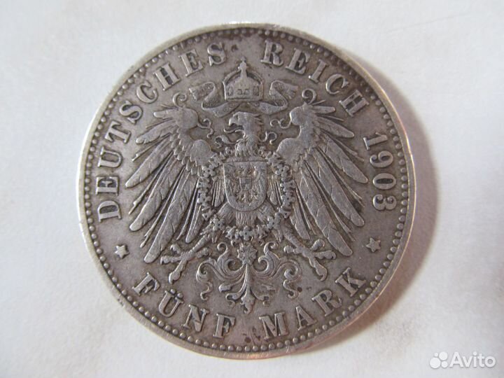 5 марок Германия 1903 г. серебро