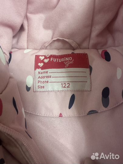 Костюм демисезон/еврозима 122