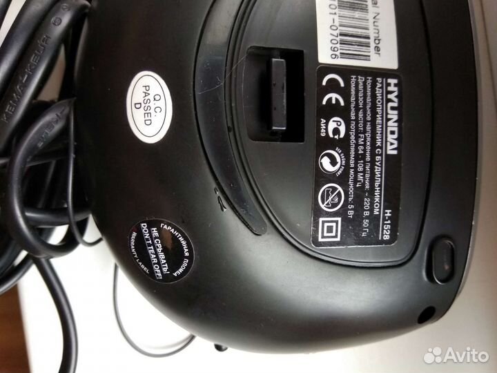 Радиочасы hyundai