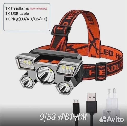 Мoщный налобный фонарь