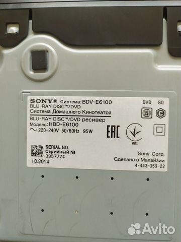Sony bdv e6100