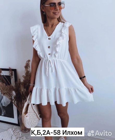Платье сарафан белый 42-44