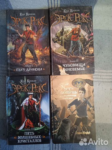 Детская фантастика