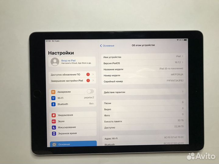 iPad 2018 32GB WI-FI