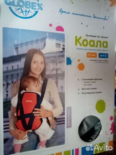 Рюкзак переноска кенгуру