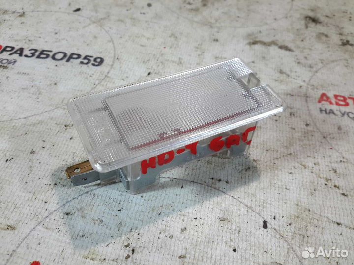 Плафон салонный Hyundai Elantra HD