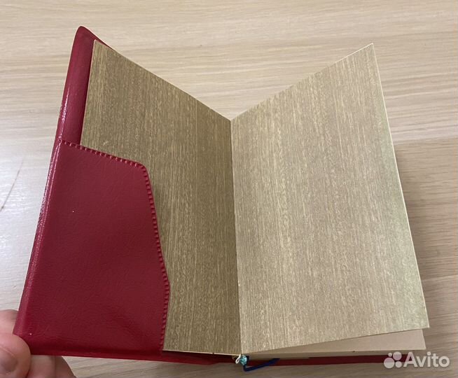 Ежедневник «Иркутск»