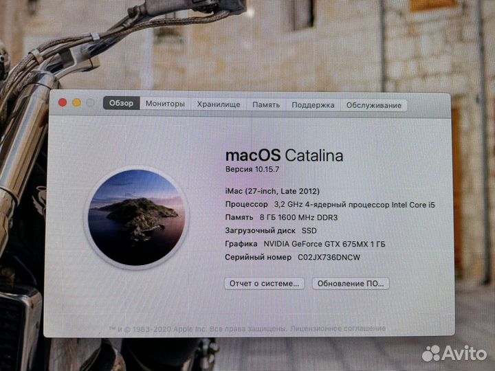 Apple iMac 27 late 2012 (MD096 RU/A)