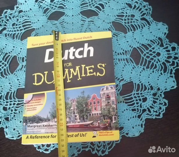 Dutch for dummies учебник нидерландского