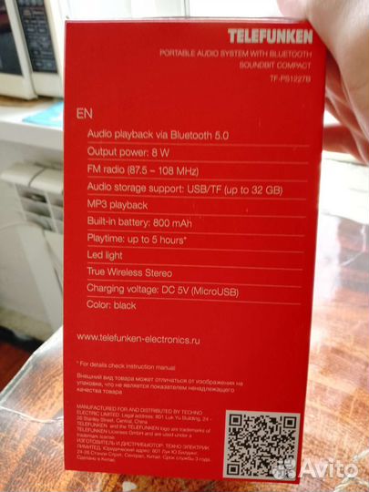 Портативная блютуз колонка