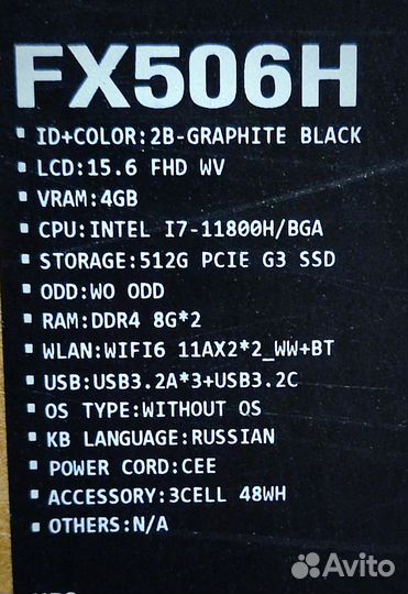 Новый Игровой Ноутбук Asus на core i7, RTX 3050ti