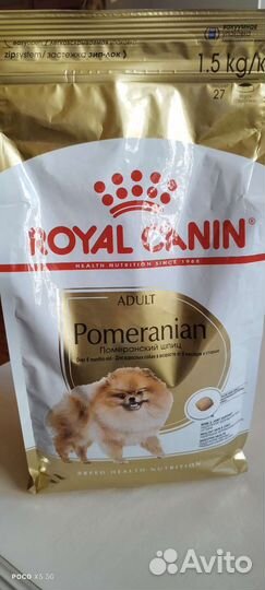 Корм для собак роял канин померанский шпиц