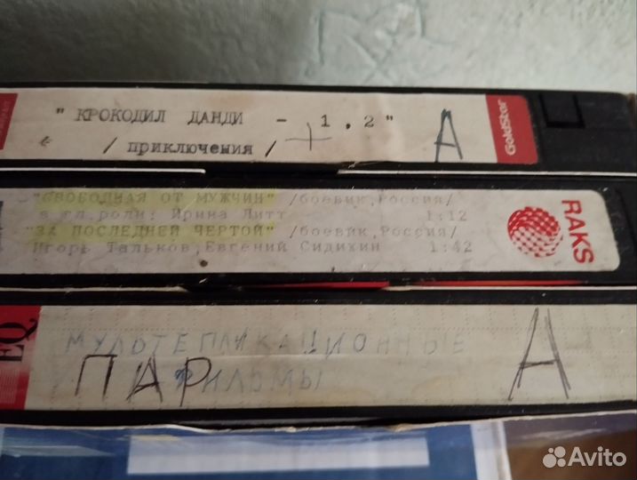 Видеокассеты