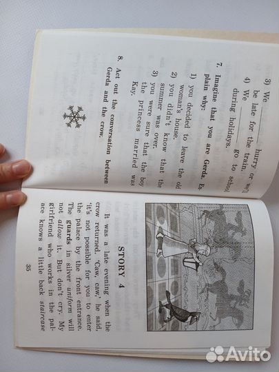 Книги на английском