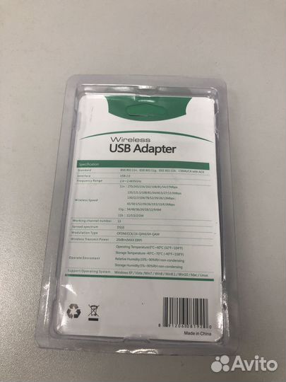 Адаптер беспроводной USB-Wi-Fi WD-3030 (300 Mbps)