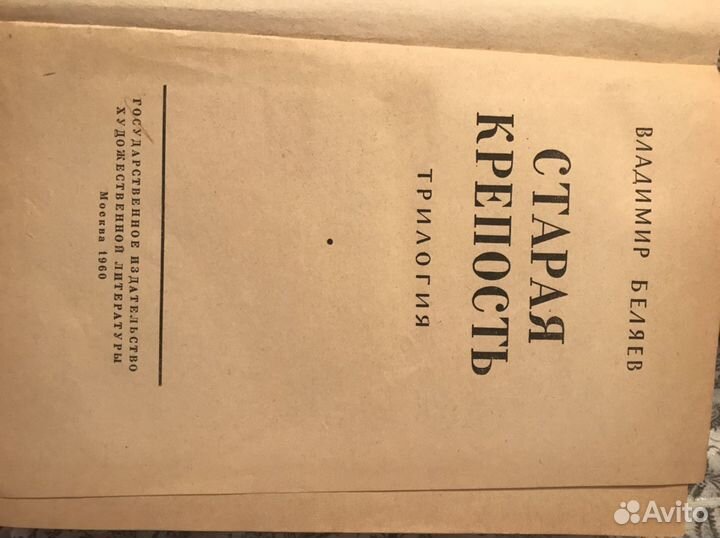 Домашняя библиотека