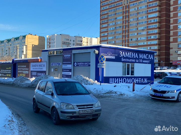 Набор автомобилиста