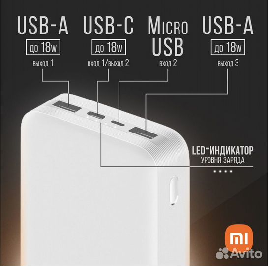 Power Bank xiaomi redmi fast charger 20000 mAh